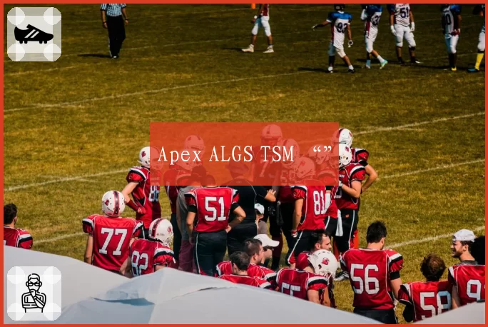 Apex ALGS TSM “”