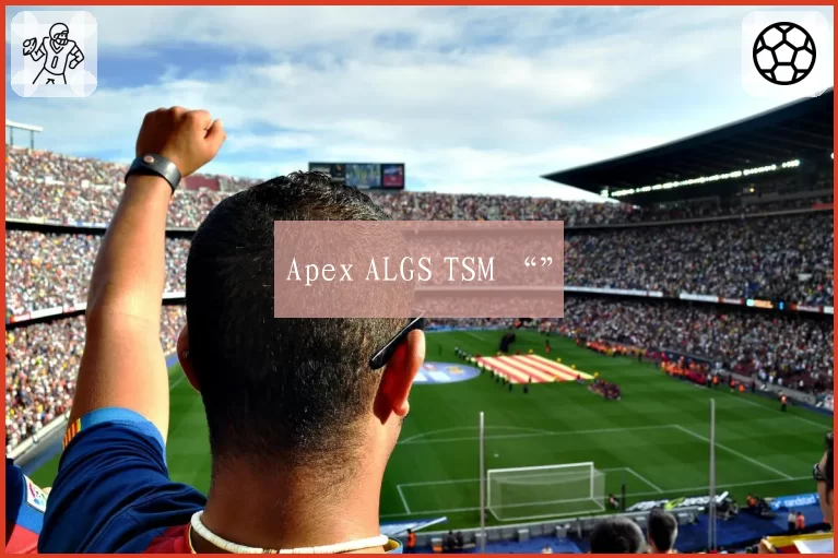 Apex ALGS TSM “”